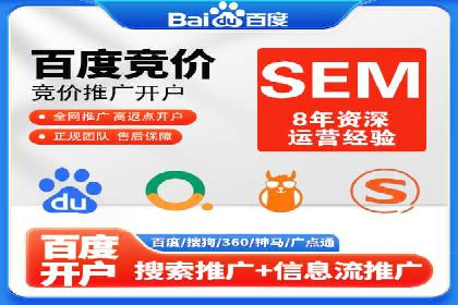 如何利用百度竞价广告提升品牌曝光