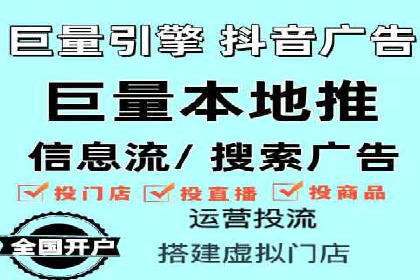 提升信息流广告转化率的方法与XX案例分析