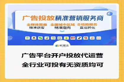 传统企业转型成功：信息流开户的五大经典案例
